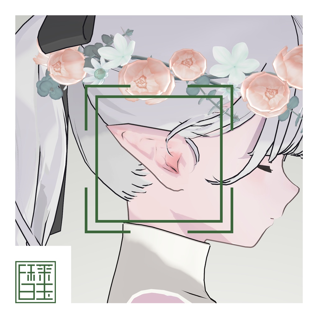 [Lapwing] Elf_Ears