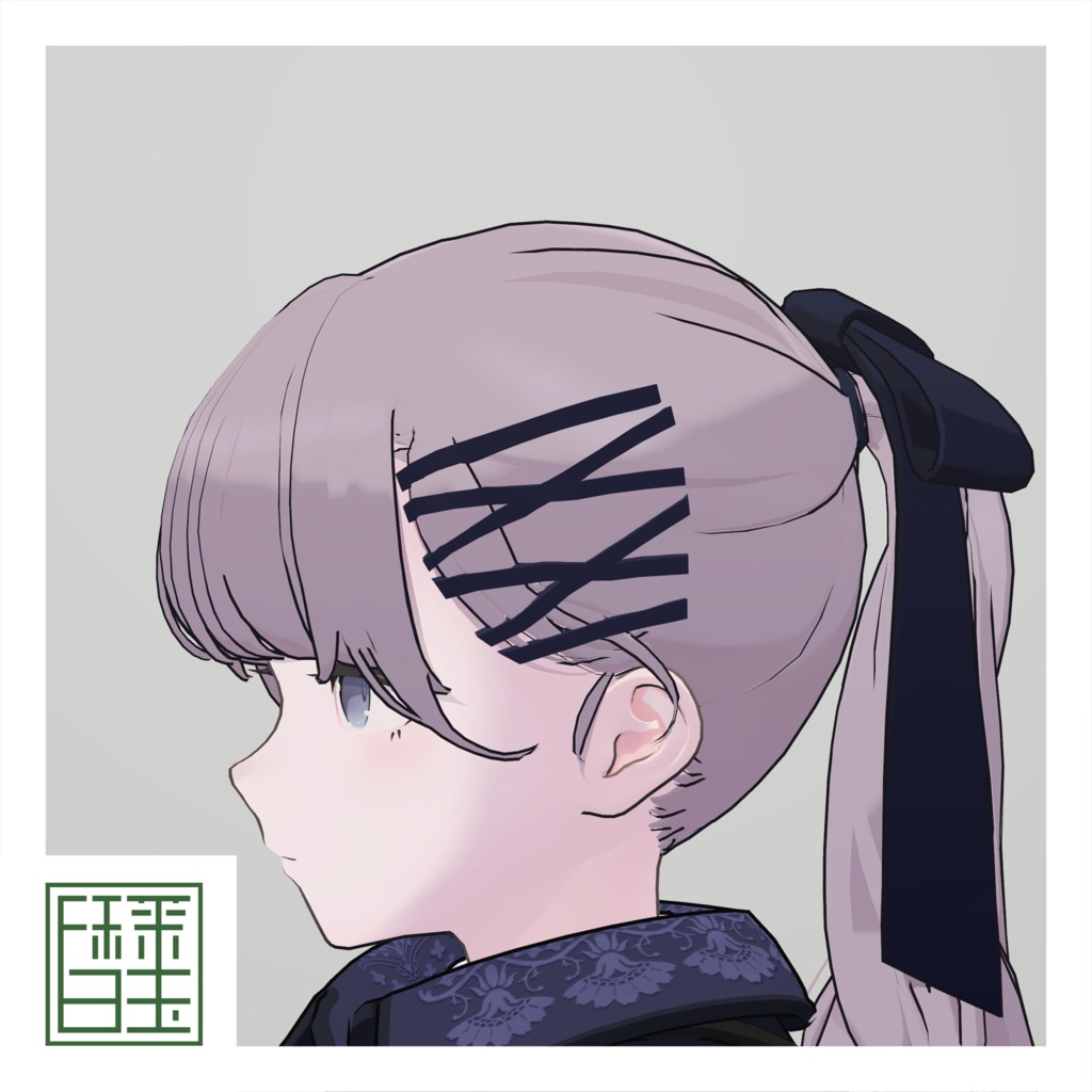 [Lapwing] Large_Hairpin