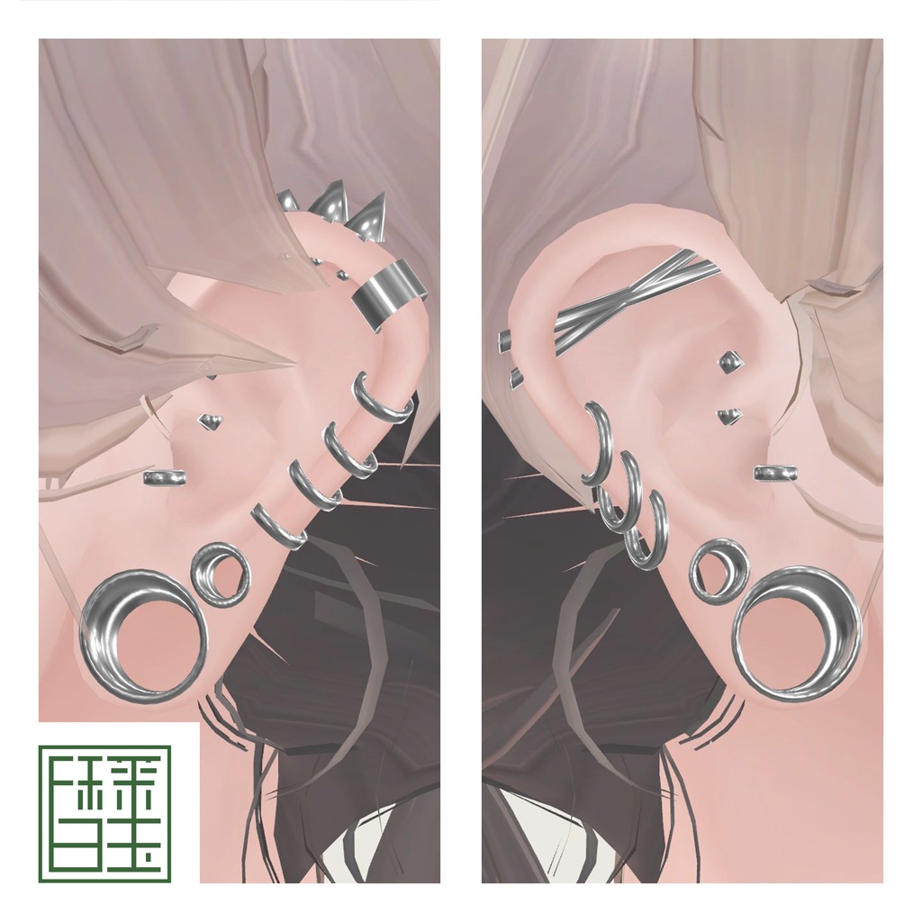 [Alué(アルエ)対応] Extended_Piercing