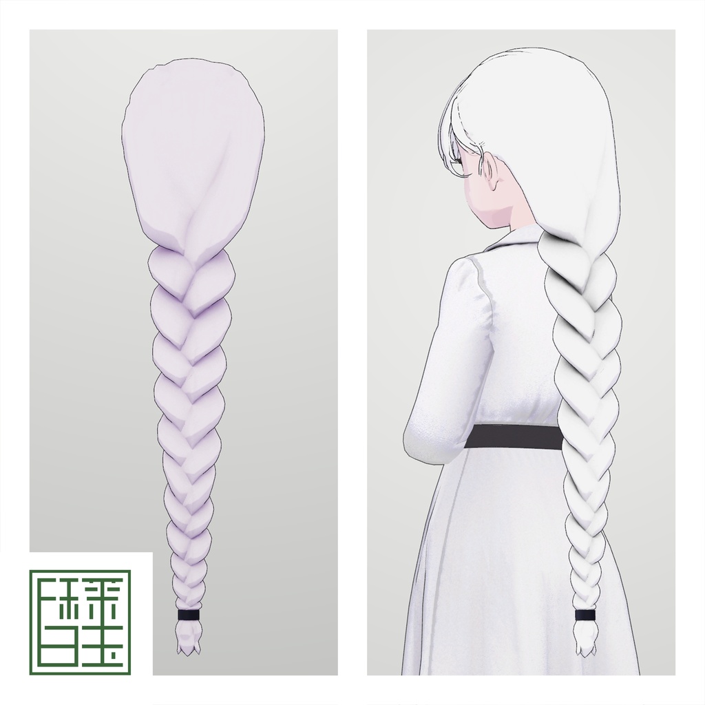 [Lapwing] Braided_Down_Hair