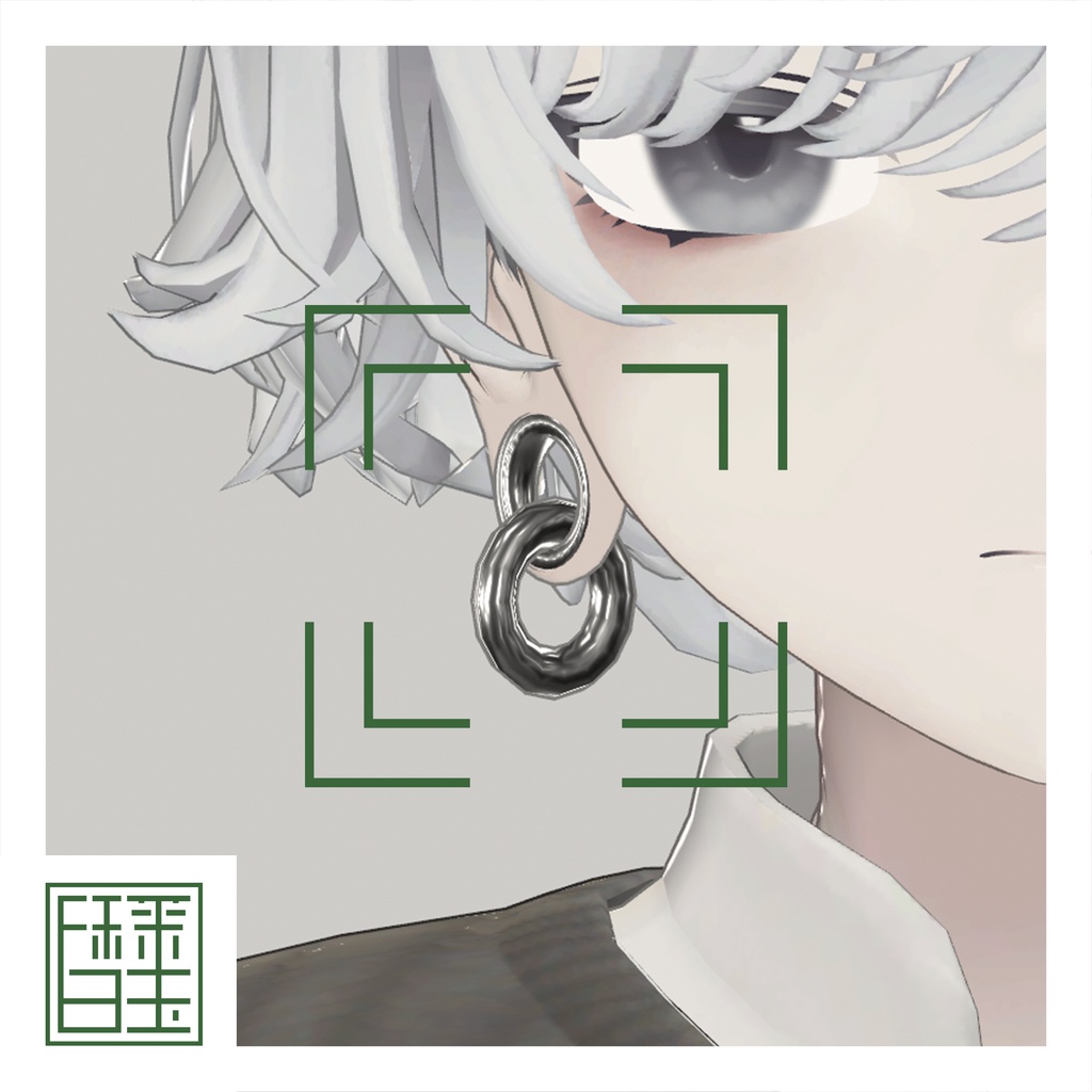 Extended_Piercing [Menno]