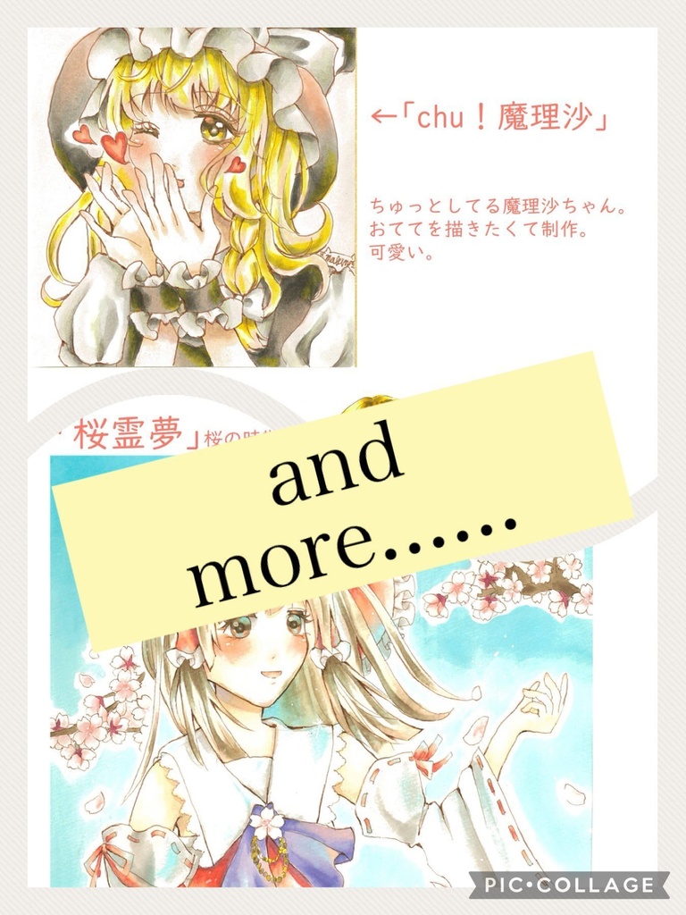 MR2〜marisa・reimu・rinnosuke〜