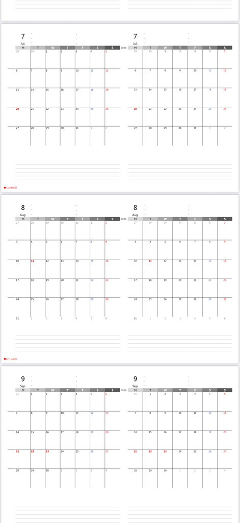 2026年  手帳 6ヶ月セット7月〜12月（PDF）