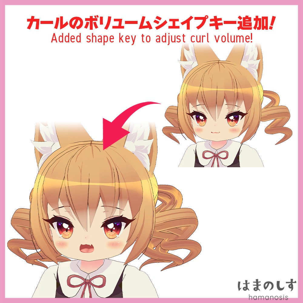 くるくるツインテール♡こうめちゃん専用