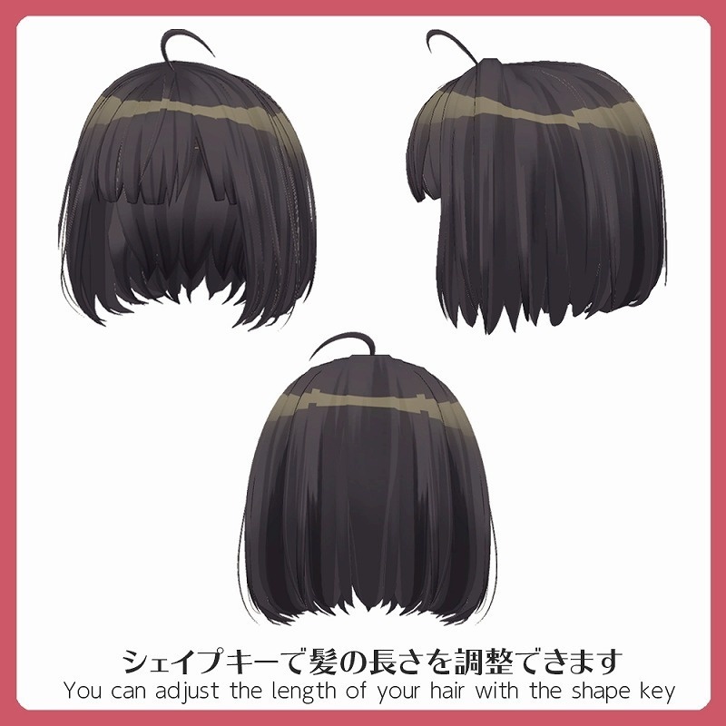 清楚ボブヘア【フリーシェイプキー付】