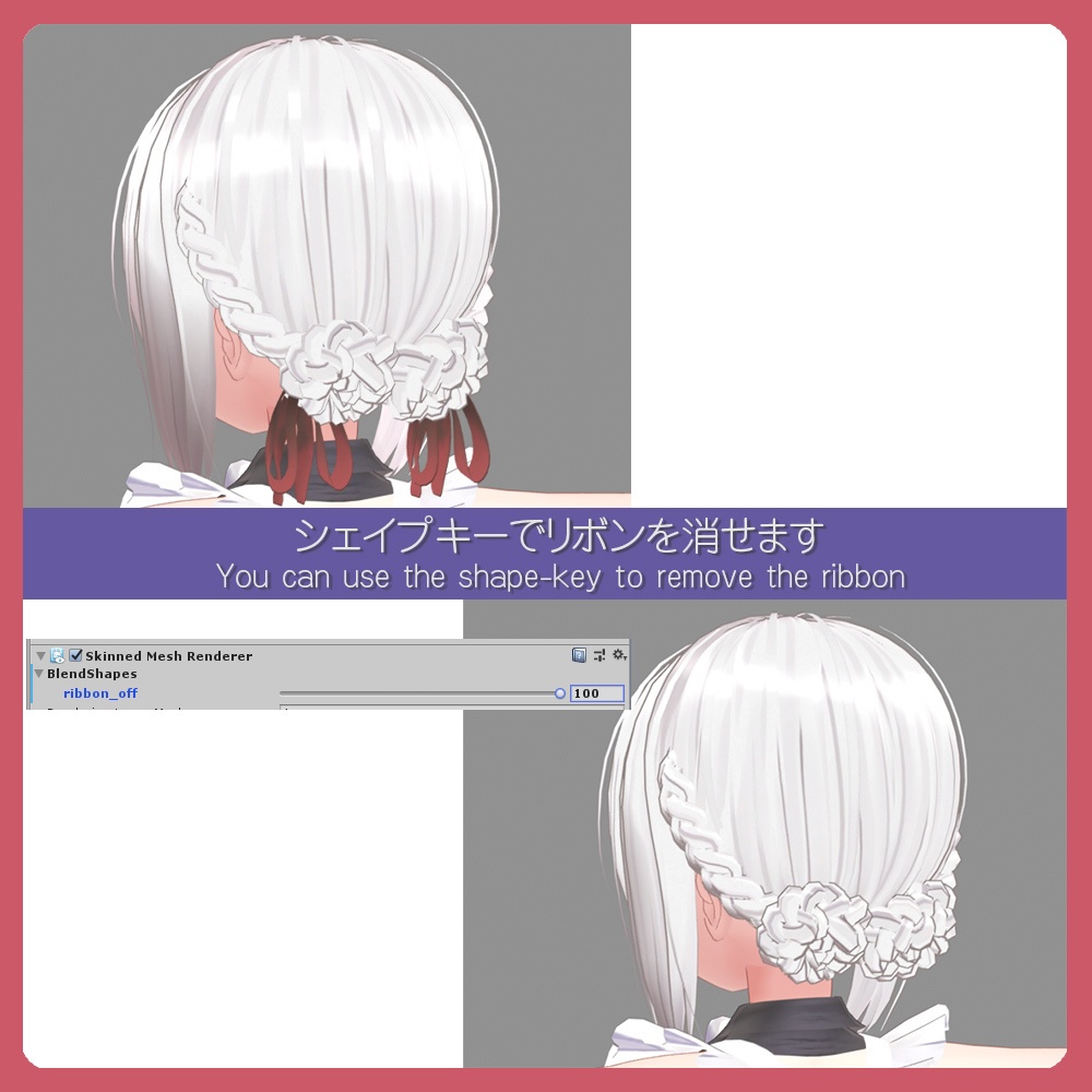 清楚はんなりヘア【2種類セット】