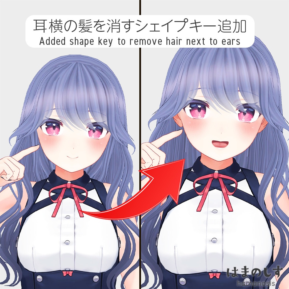 東京女子ヘア【フリーシェイプキー付】