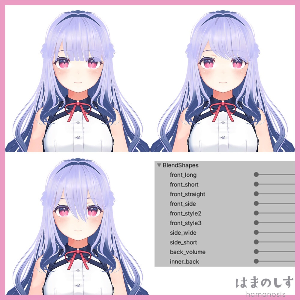 お嬢さまヘア【フリーシェイプキー付】