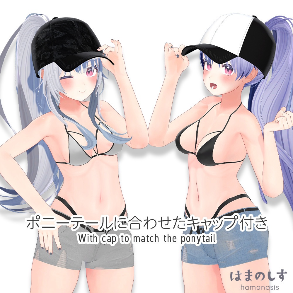 青春ポニー【2種セット+キャップ付き】【髪型/ポニーテール】