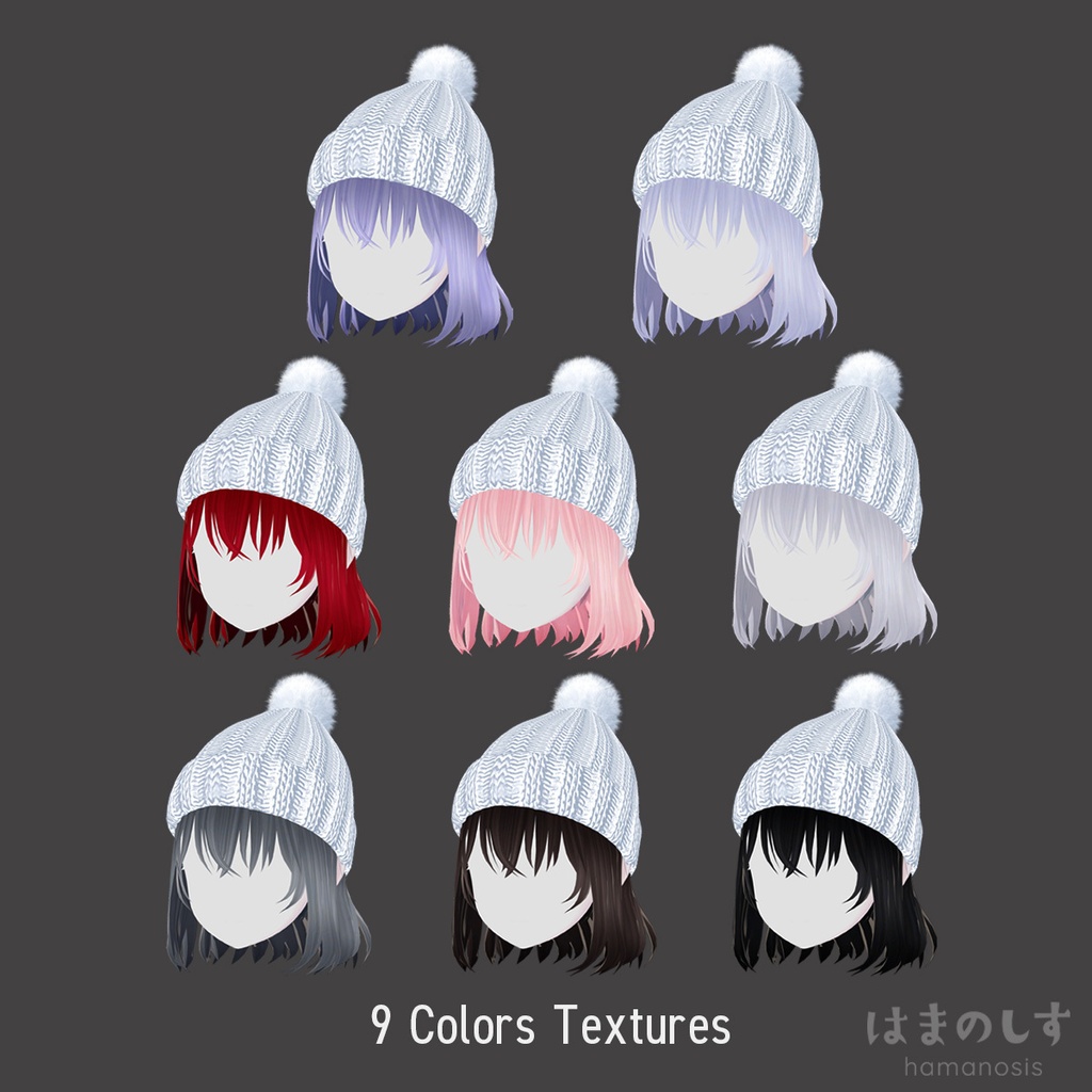 清楚カルテット ニット帽付きヘア4種セット【ボブ / ロング / 巻き髪 / 三つ編み】【髪型/ヘア】