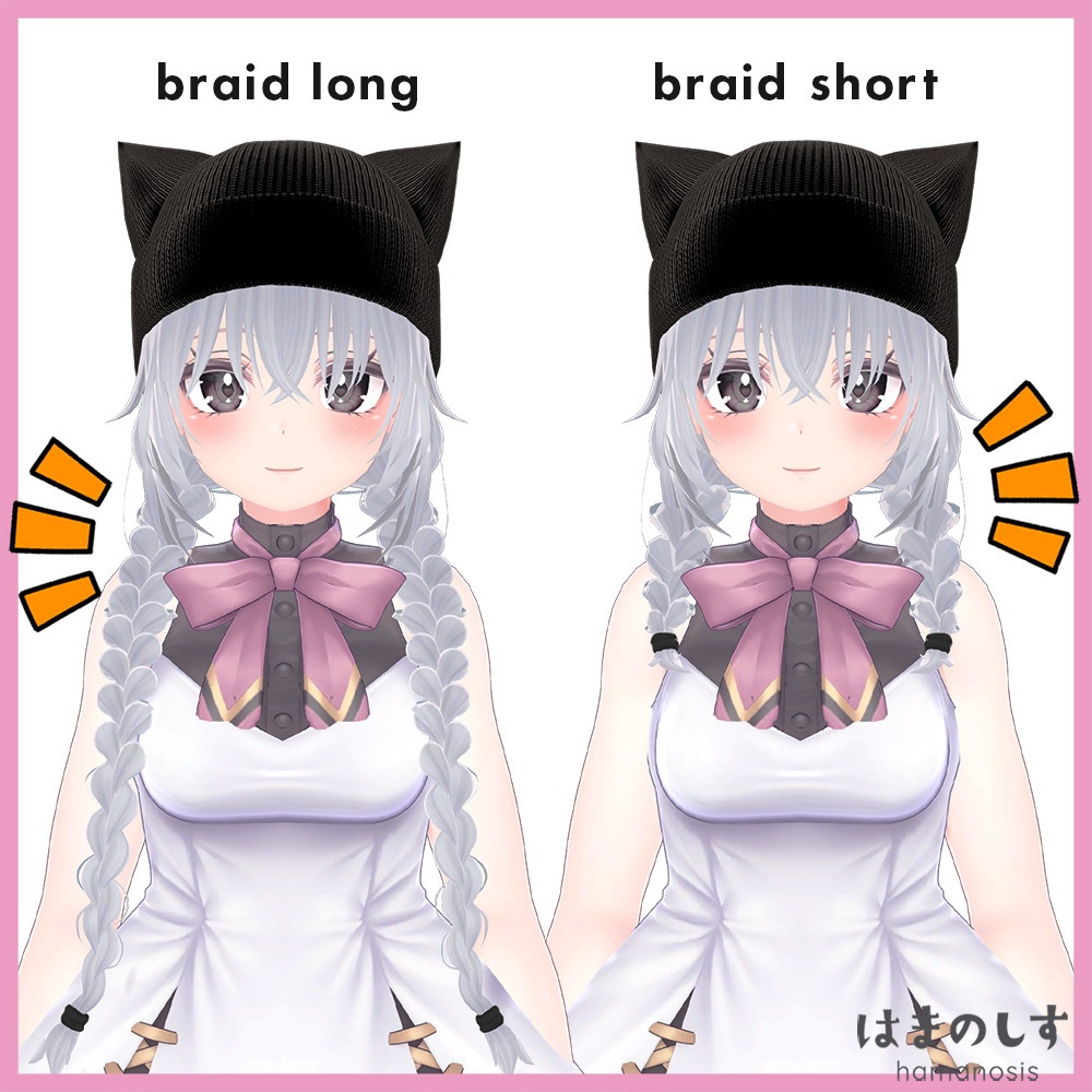 清楚カルテット ニット帽付きヘア4種セット【ボブ / ロング / 巻き髪 / 三つ編み】【髪型/ヘア】