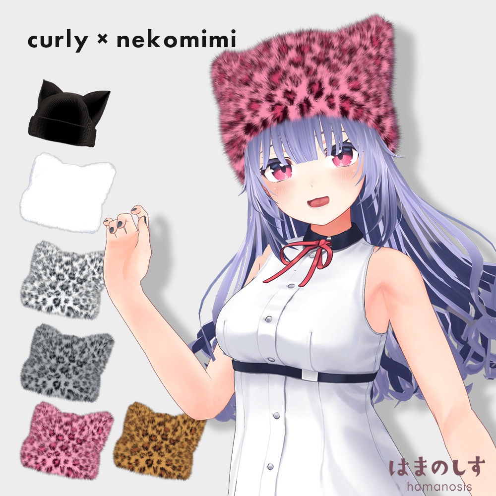 清楚カルテット ニット帽付きヘア4種セット【ボブ / ロング / 巻き髪 / 三つ編み】【髪型/ヘア】