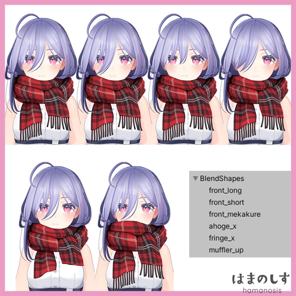 冬まふガール【吐息パーティクル付き】【髪型】