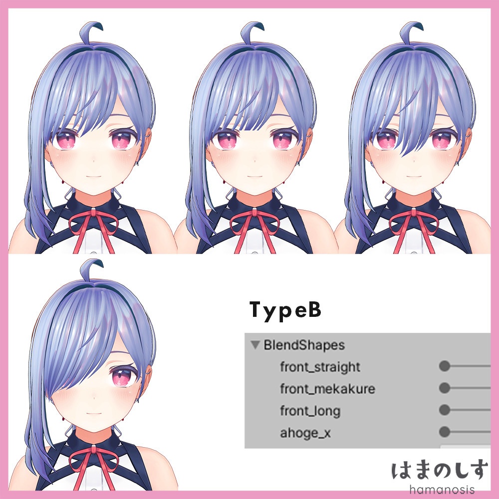 清楚いろはヘア【2種セット】【髪型 / アップヘア 】