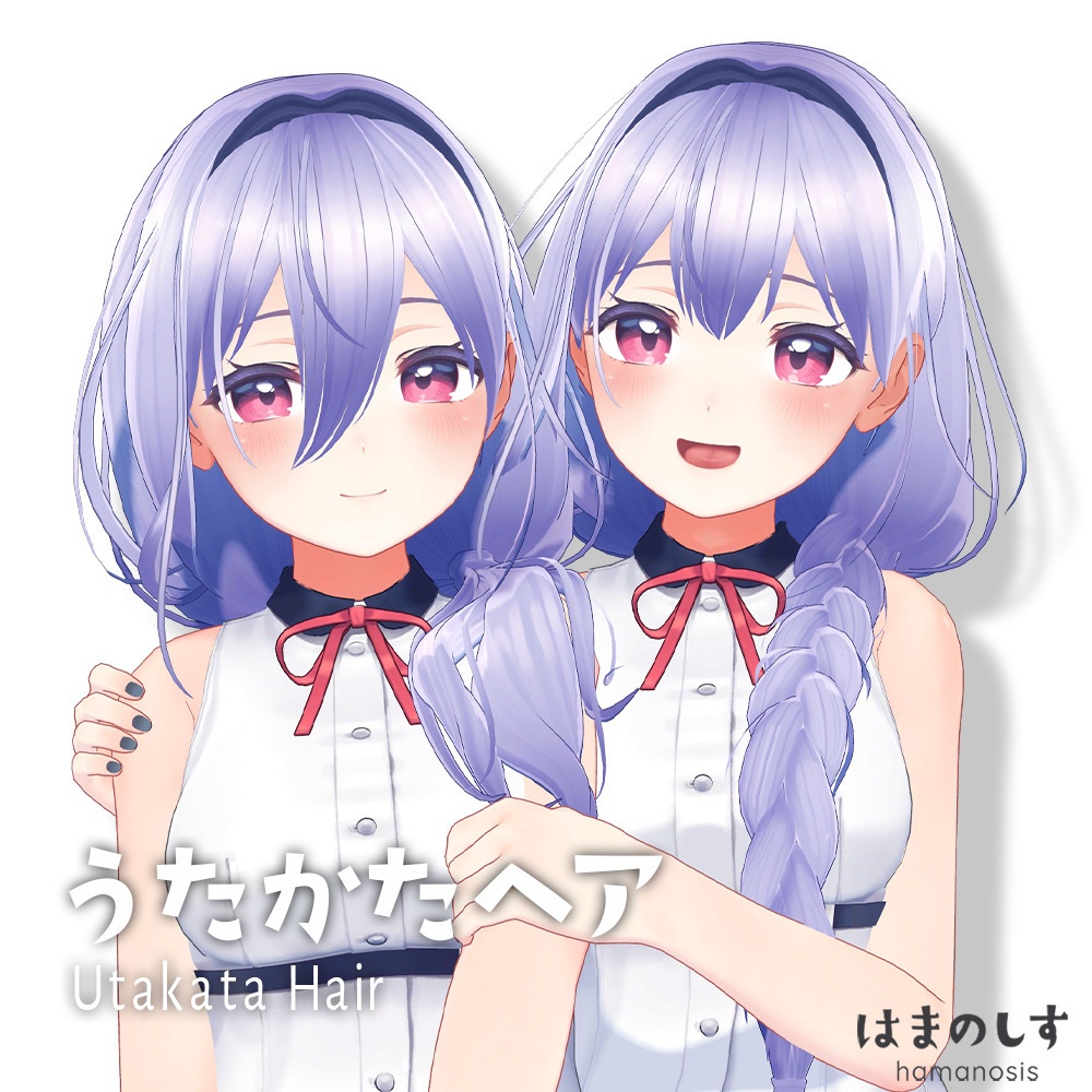 うたかたヘア【髪型 / ルーズサイドテール 】