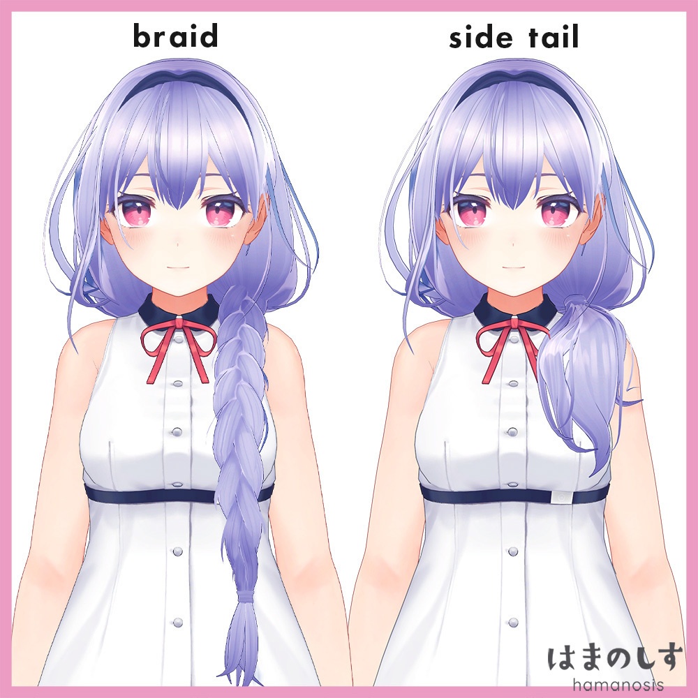 うたかたヘア【髪型 / ルーズサイドテール 】