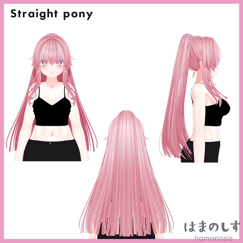 とびきりポニー 【 髪型 / ポニーテール 】Tobikiri Pony