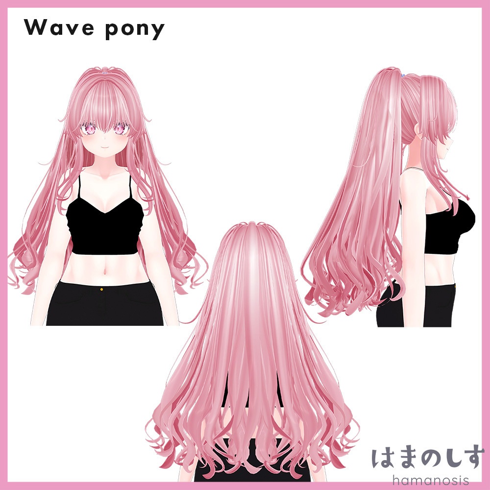 とびきりポニー 【 髪型 / ポニーテール 】Tobikiri Pony