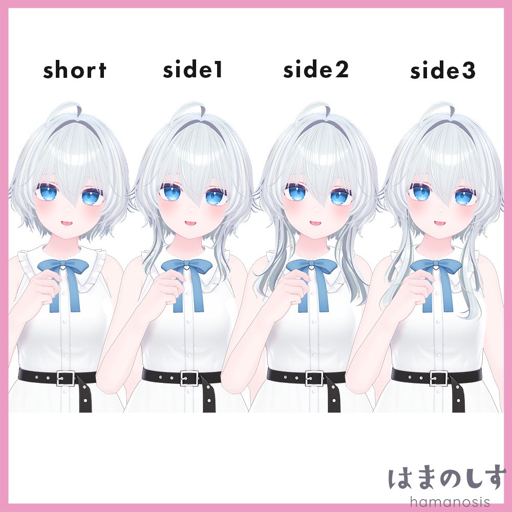 ベイビィショート 【 髪型 / ヘア 】 Baby Short Hair