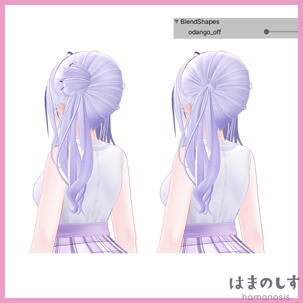 リメンバーヘア 【 髪型 / ポニーテール / サイドテール 】 Remember Hair