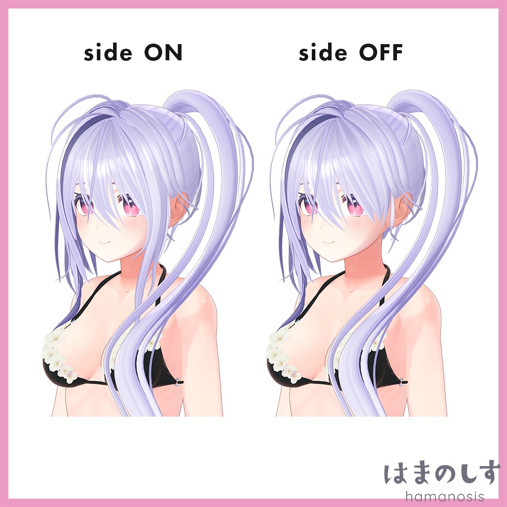 リメンバーヘア 【 髪型 / ポニーテール / サイドテール 】 Remember Hair