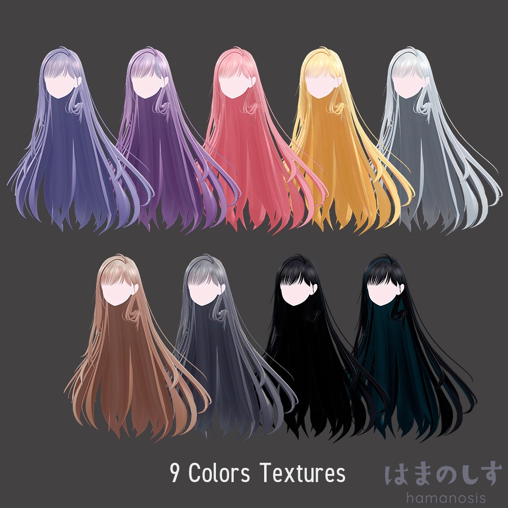 すみれストレート 【 髪型 / ロングヘア 】 Sumire Straight Hair