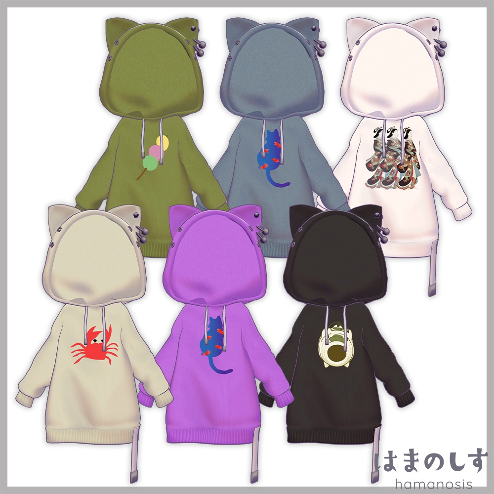 みつあみ＆ネコみみパーカー 【 髪型 + パーカー / 髪型のみ
