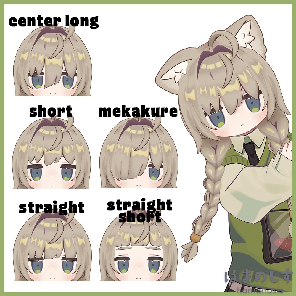 みつあみ&ネコみみパーカー 【 髪型 + パーカー / 髪型のみ 】Mitsuami & Nekomimi Hoodie