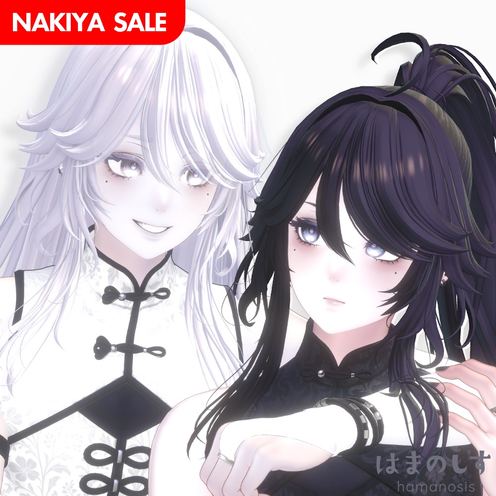 どらごんヘア 【 髪型2種セット / ポニーテール 】Dragon Hair