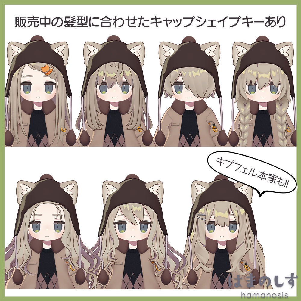 ふわふわモッズコート 【まめふれんず対応】