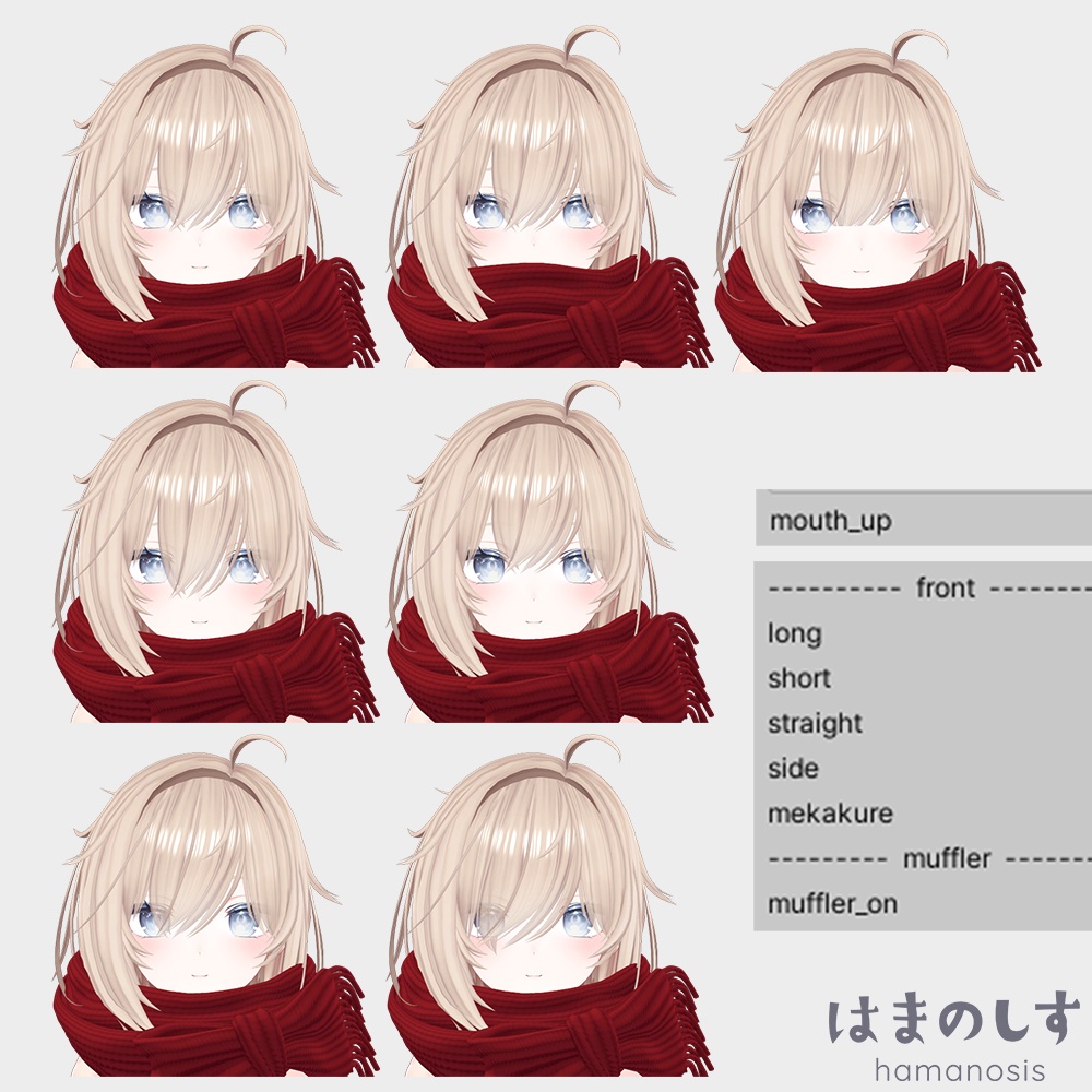ウルフまふ 【 髪型2種セット / 吐息パーティクルギミック付き / ウルフヘア 】
