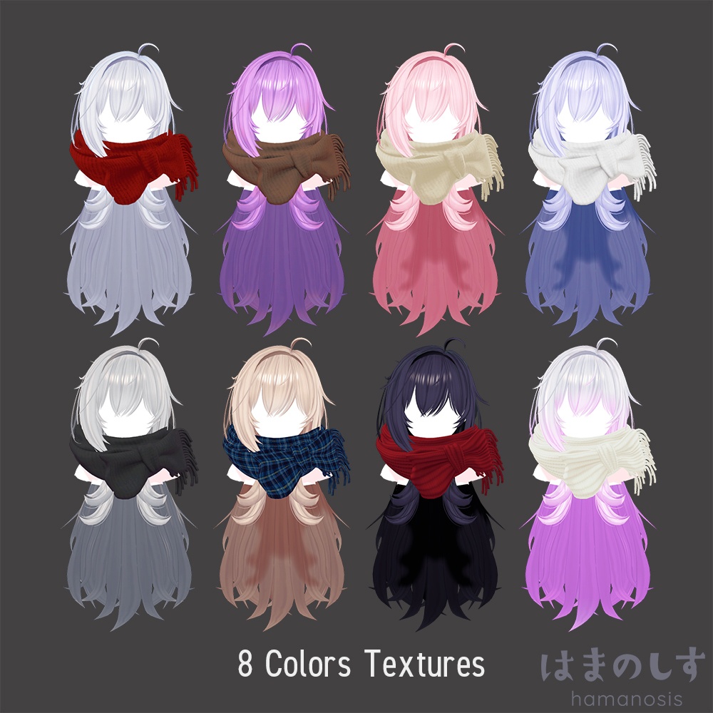 ウルフまふ 【 髪型2種セット / 吐息パーティクルギミック付き / ウルフヘア 】