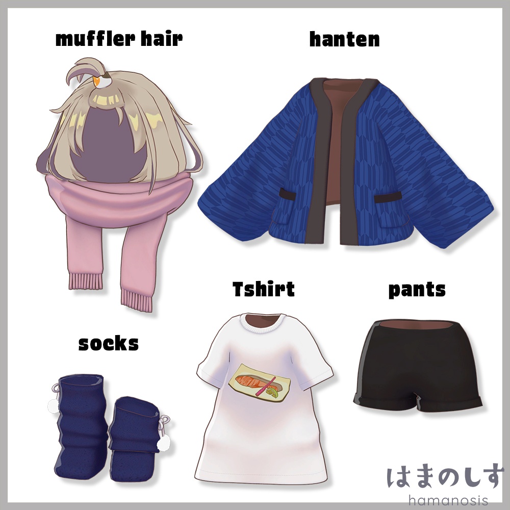 マフラーヘア & ぽかぽかはんてん 【 髪型 + 衣装 】【まめふれんず対応】