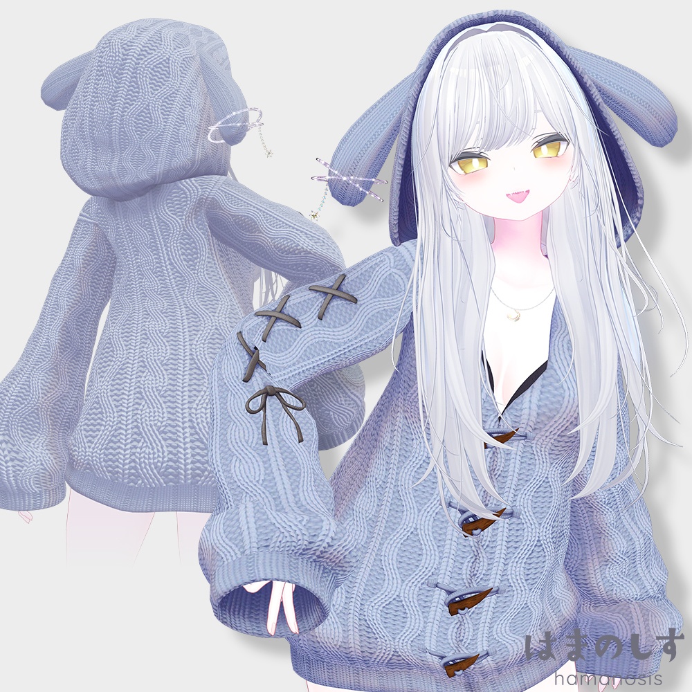 コズミックうさちゃん【 ニットパーカー 】【 エク、ルミナ追加 】