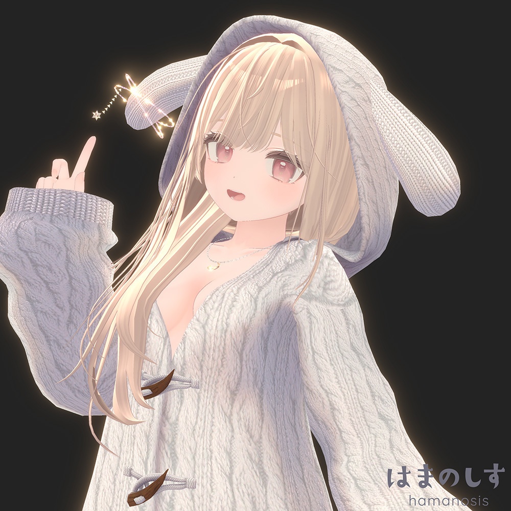 コズミックうさちゃん【 ニットパーカー 】【 エク、ルミナ追加 】