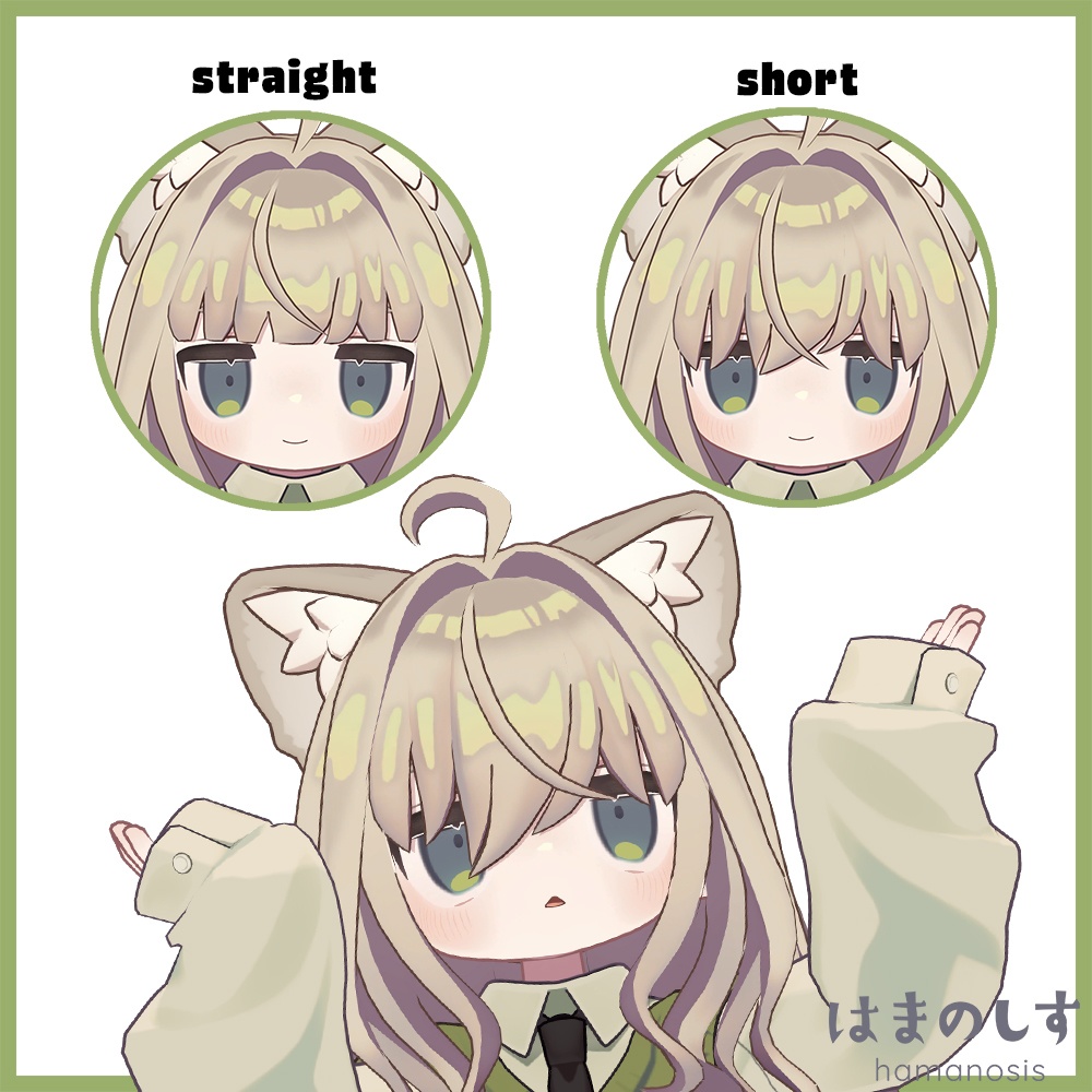 わっふるヘア & コズミックうさちゃん 【 髪型 + 衣装 / 髪型のみ 】