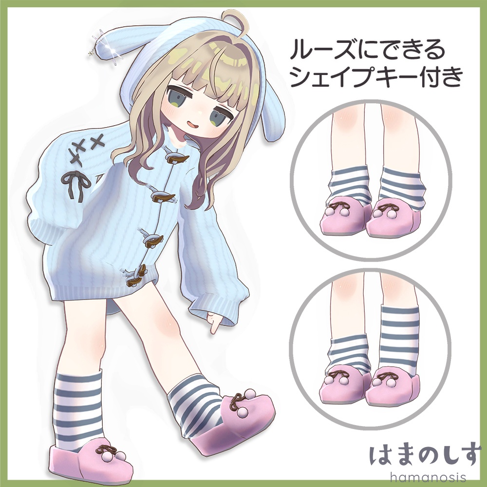 わっふるヘア & コズミックうさちゃん 【 髪型 + 衣装 / 髪型のみ 】