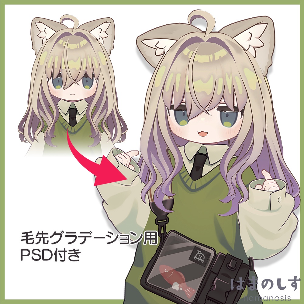 わっふるヘア & コズミックうさちゃん 【 髪型 + 衣装 / 髪型のみ 】