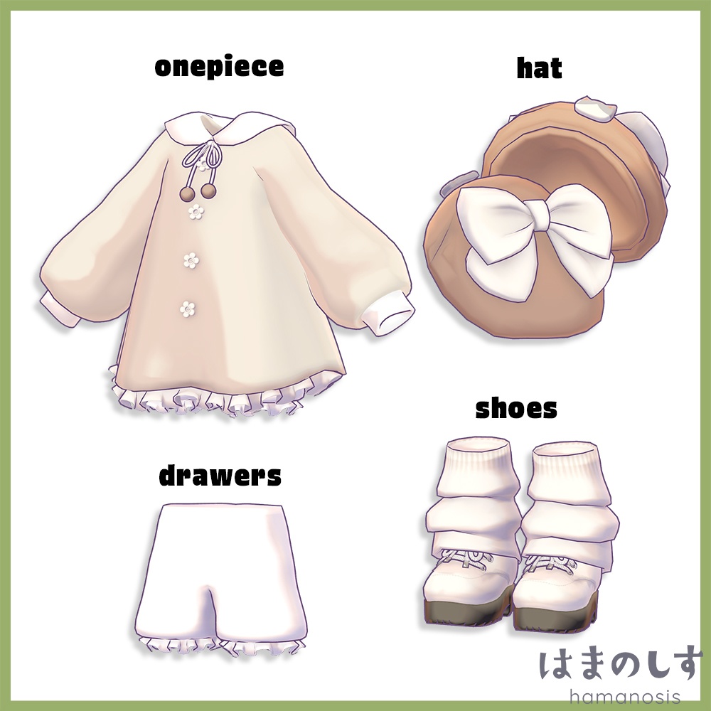 みつあみボブ & スモールレディ 【 髪型 / 衣装 】