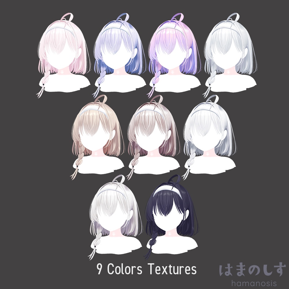 みつあみボブ 【 髪型 / ボブヘア 】