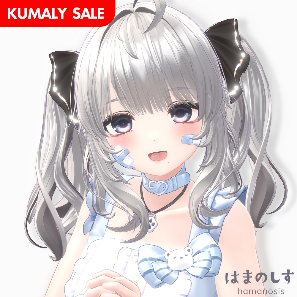 ハイ!ツインテール 【 髪型 / ヘア / みつあみ 】