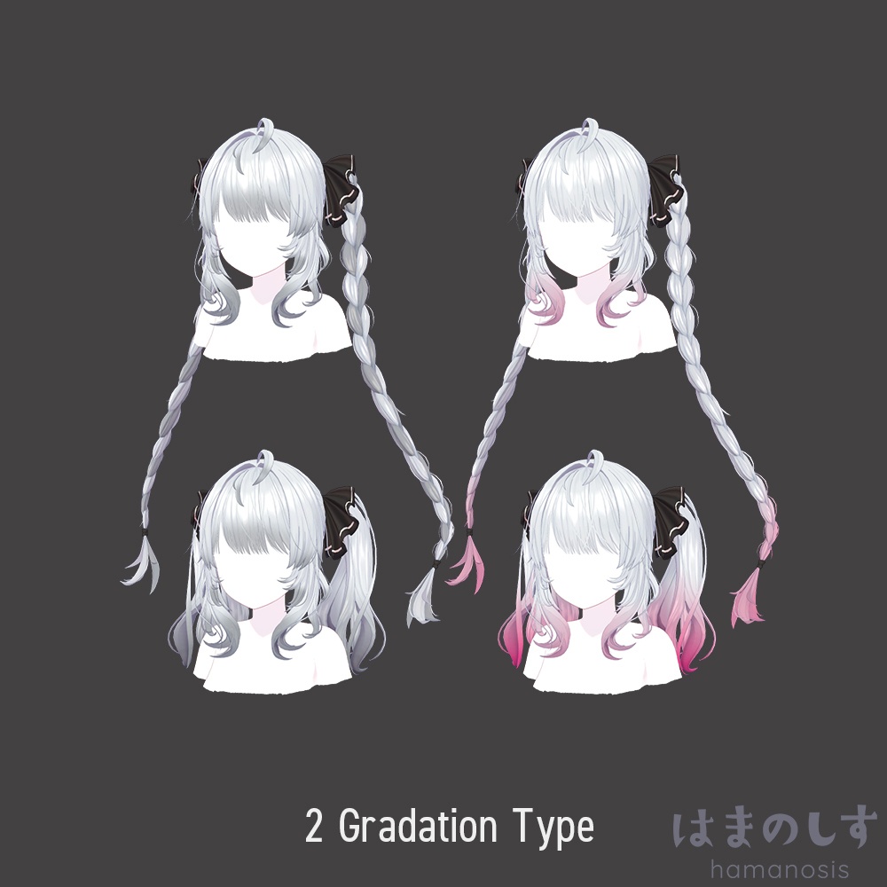 ハイ!ツインテール 【 髪型 / ヘア / みつあみ 】