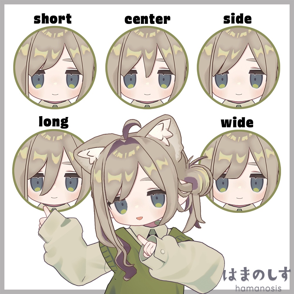 あれんじあっぷへあ 【 髪型 / ヘア / みつあみ 】