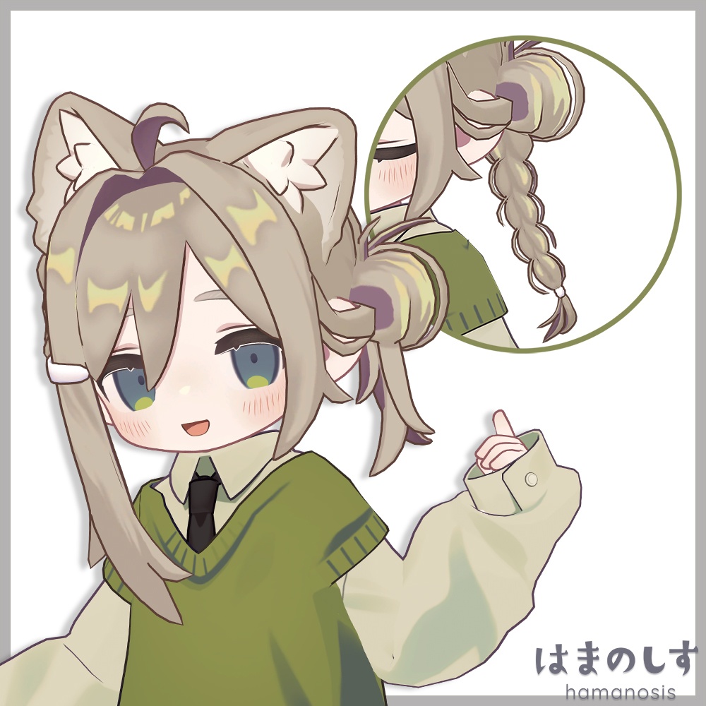 あれんじあっぷへあ 【 髪型 / ヘア / みつあみ 】