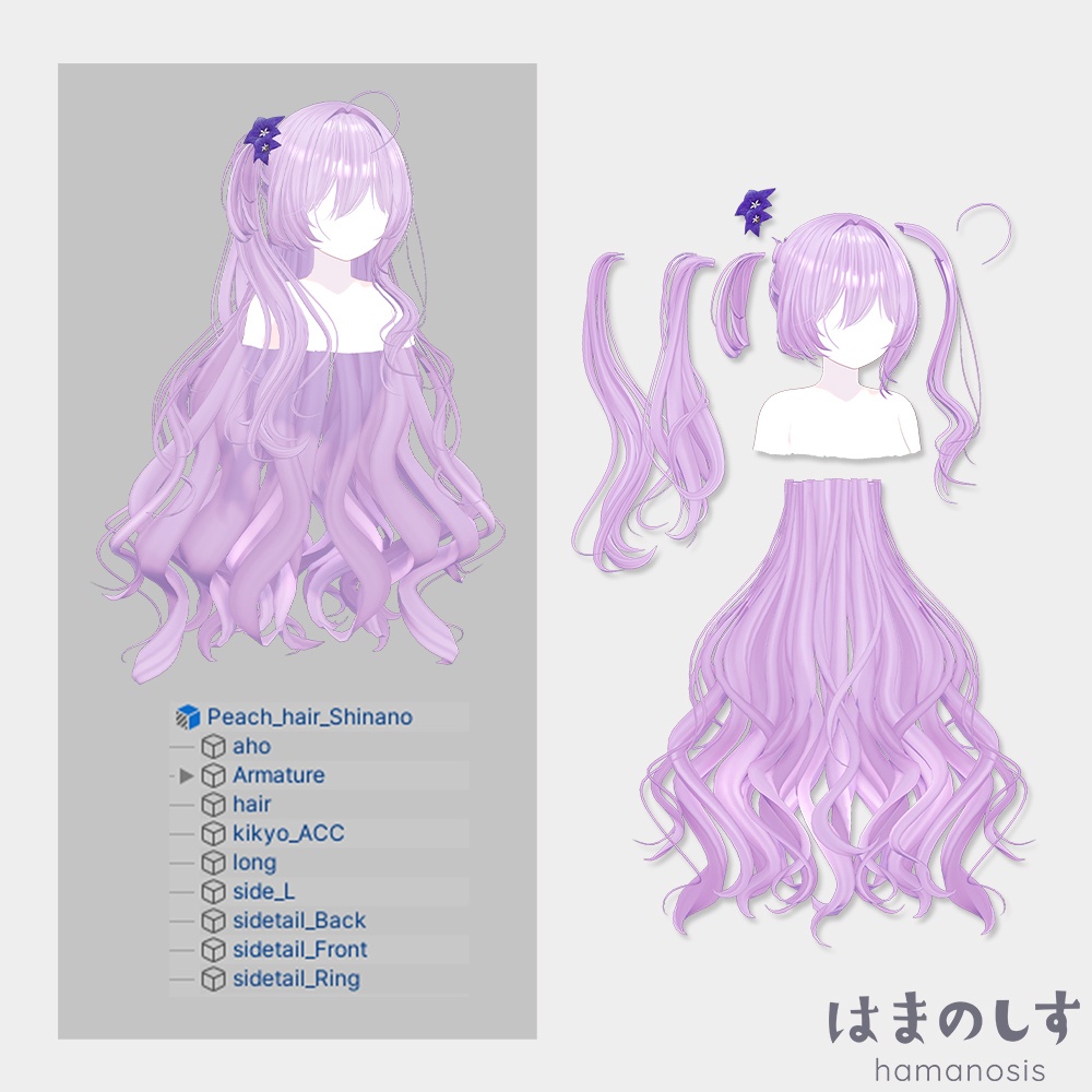 ピーチヘア 【 髪型 / ロングヘア / サイドポニーテール 】