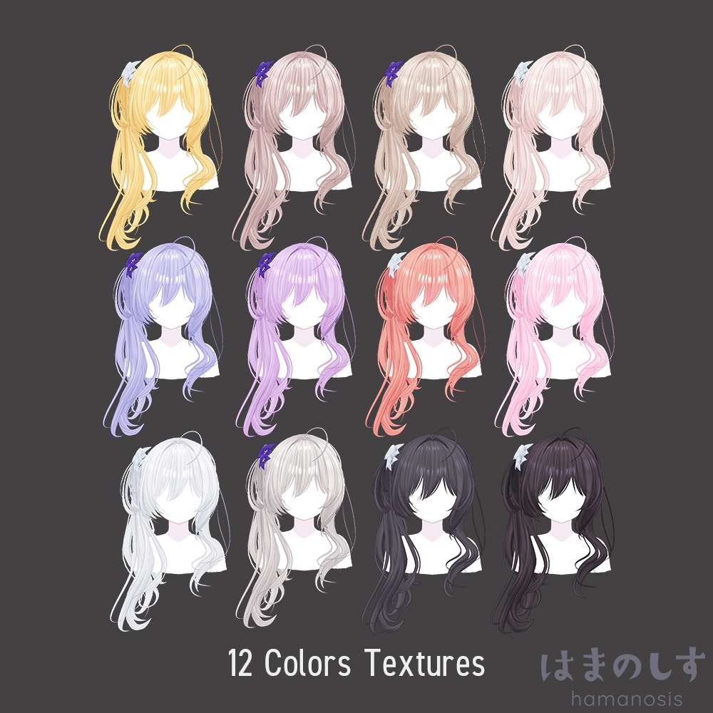 ピーチヘア 【 髪型 / ロングヘア / サイドポニーテール 】