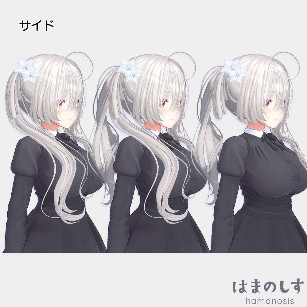 ピーチヘア 【 髪型 / ロングヘア / サイドポニーテール 】