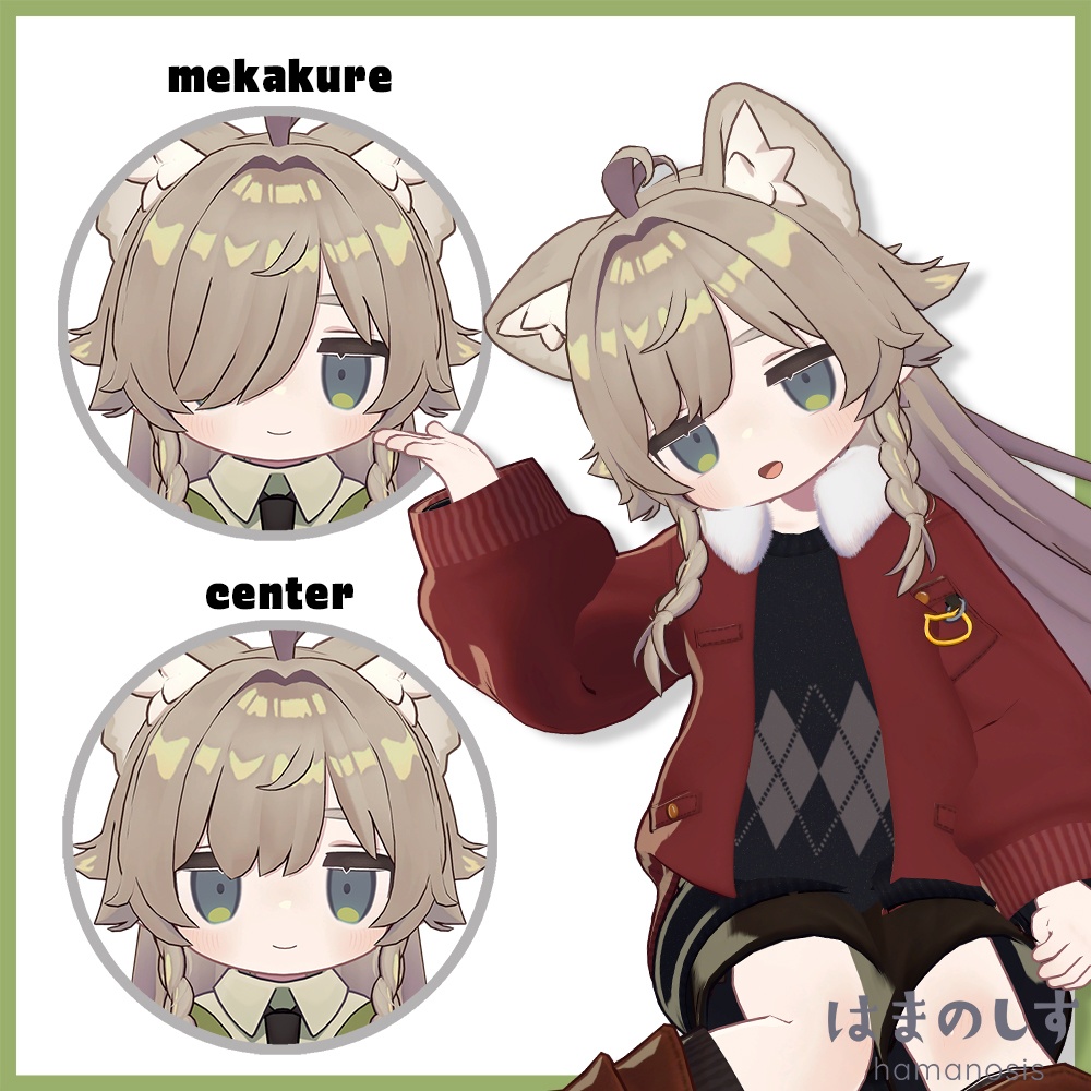 はねっこヘア 【 髪型 / ウルフ / ロングヘア 】