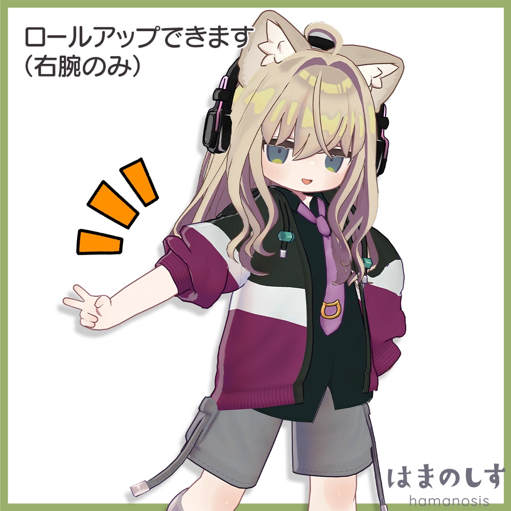 【 11/7-9 48時間セール 】シャカシャカ【まめふれんず対応】