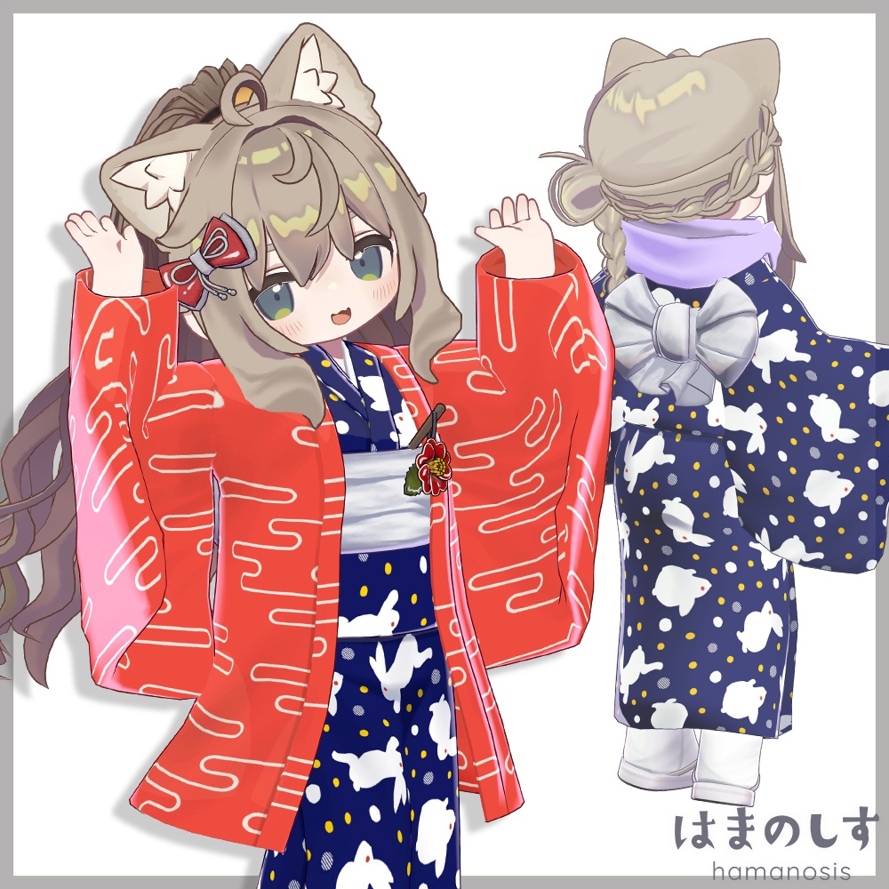 【 12/26からタイムセール 】しのぶれど(着物)【まめふれんず対応】